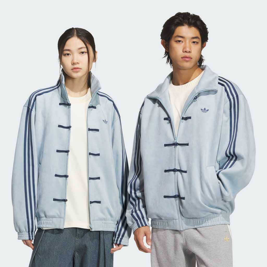 Adidas Cheongsam Chinese New Year Track Top Ash Grey KT3846
