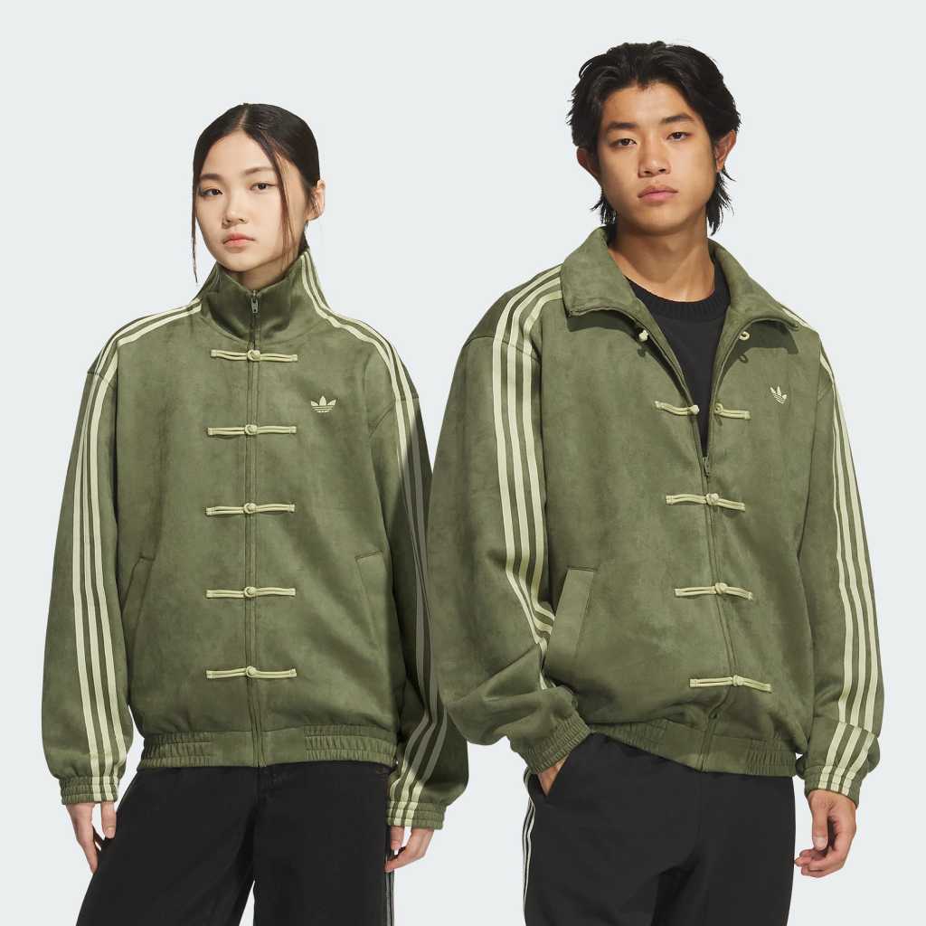 Adidas Cheongsam Chinese New Year Track Top Focus Olive KT3847