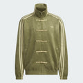 Adidas Cheongsam Chinese New Year Track Top Focus Olive KT3847