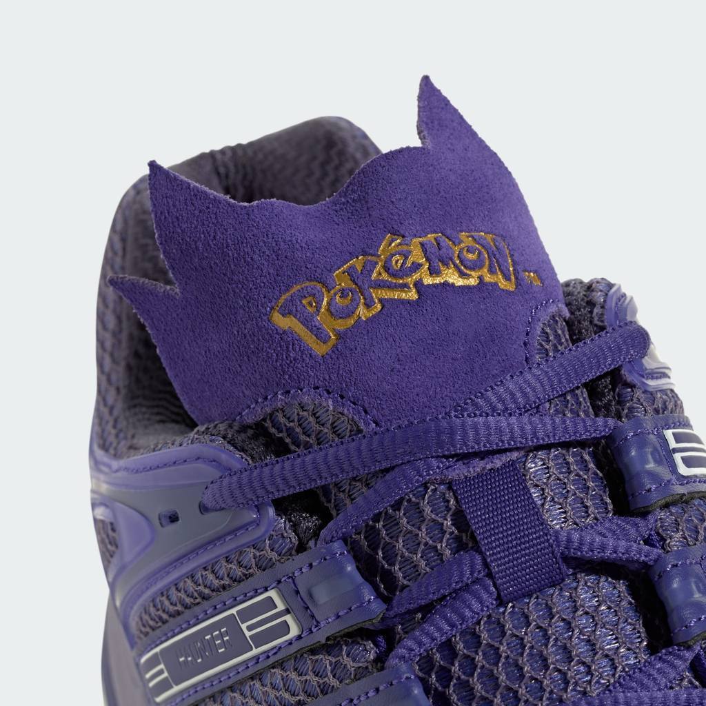 adidas ADISTAR CONTROL 5 Purple Energy Ink Magic Lilac KJ5611